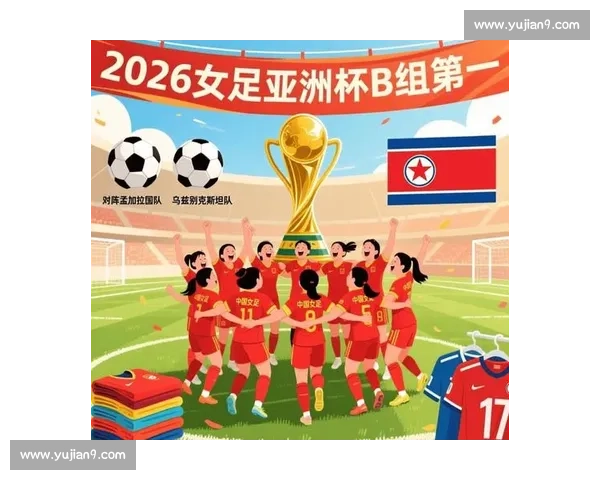 中国女足近期比赛回顾：展现坚韧拼搏精神，迎接挑战迈向更高目标